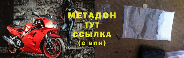 стафф Верхнеуральск