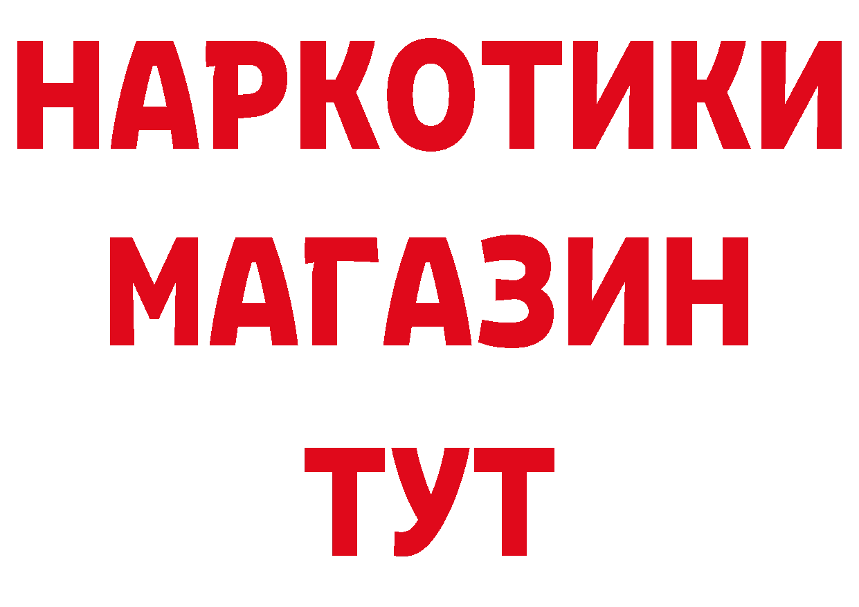 МЯУ-МЯУ 4 MMC онион площадка кракен Ясногорск