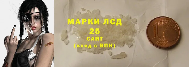 Лсд 25 экстази ecstasy  купить  цена  Ясногорск 