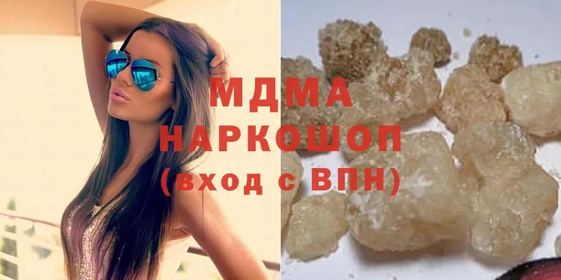 хочу   Ясногорск  МДМА Molly 